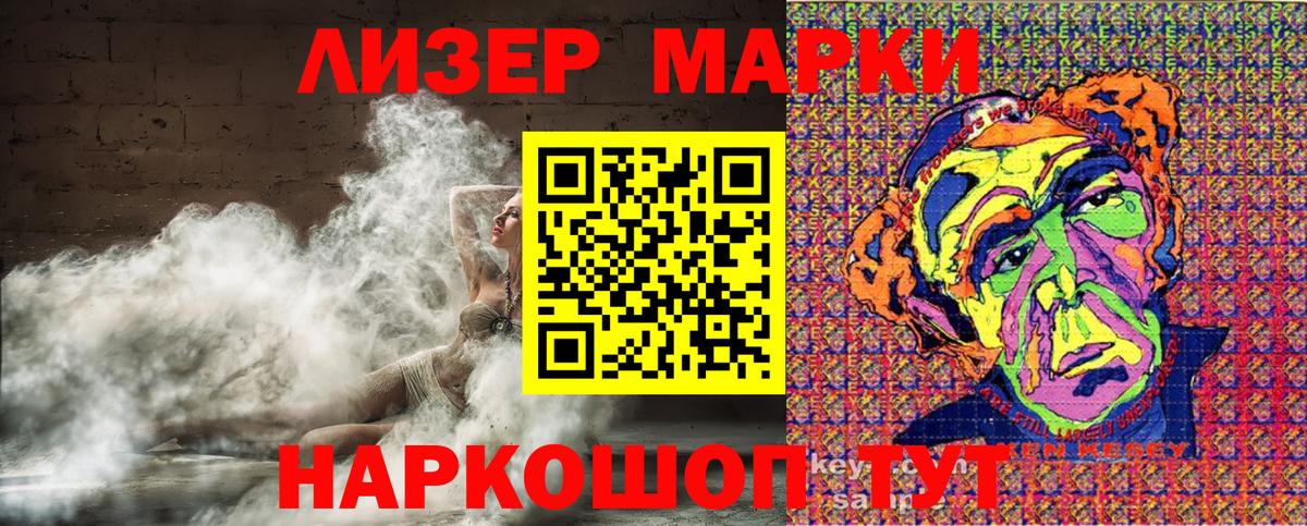 Тихвин  Наркотические марки  Вход с VPN  Марки N-bome 1500мкг 