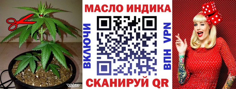 ТГК гашишное масло  Тихвин 