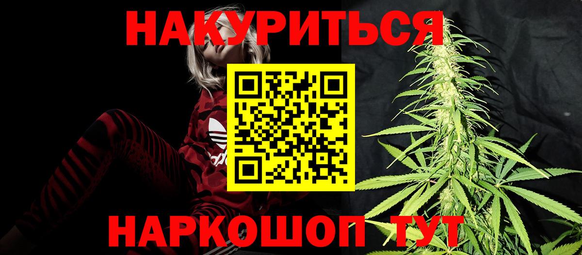Каннабис THC 21% Тихвин